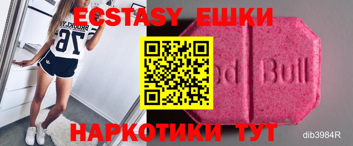 МЕГА сайт  ЭКСТАЗИ  Соликамск  Ecstasy DUBAI  Вход с VPN  ЭКСТАЗИ XTC 