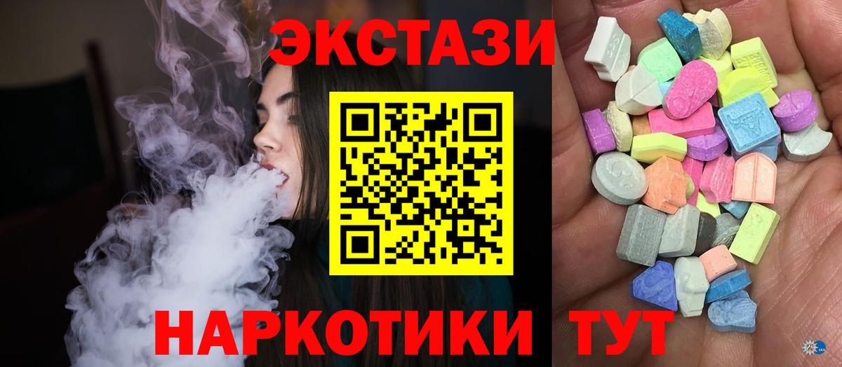 Конопля  Вход с VPN  Гашиш  Соликамск  Меф кристаллы  Купить наркотик 