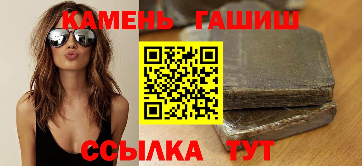 Гашиш hashish  продажа наркотиков  ГАШ гашик  Соликамск  Вход с VPN 