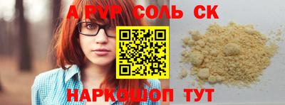 мдма Пенза