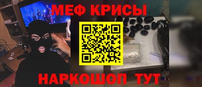 мяу мяу мука Партизанск