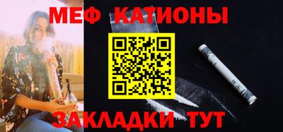 мяу мяу мука Партизанск