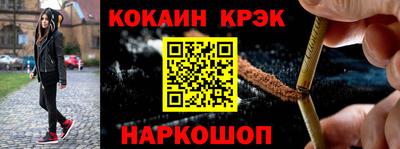 MDMA Обнинск