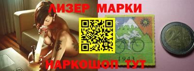 мдма Пенза