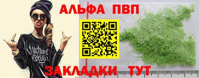 мдма Пенза