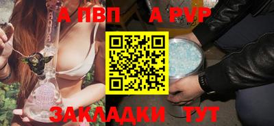 мяу мяу мука Партизанск