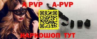 мефедрон мука Обь