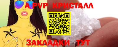 твердый Первоуральск