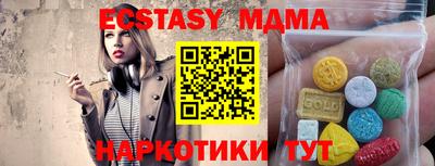 мдма Пенза