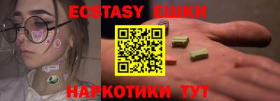 мяу мяу мука Партизанск
