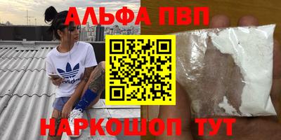 мдма Пенза