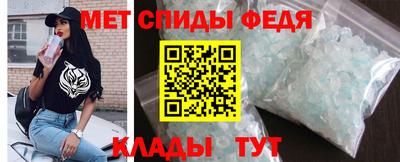мяу мяу мука Партизанск