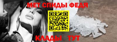 мяу мяу мука Партизанск