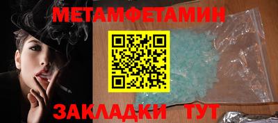 мяу мяу мука Партизанск