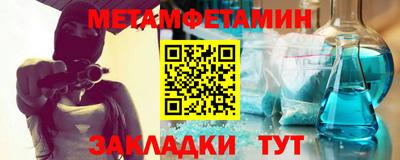 мяу мяу мука Партизанск