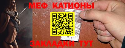 мяу мяу мука Партизанск