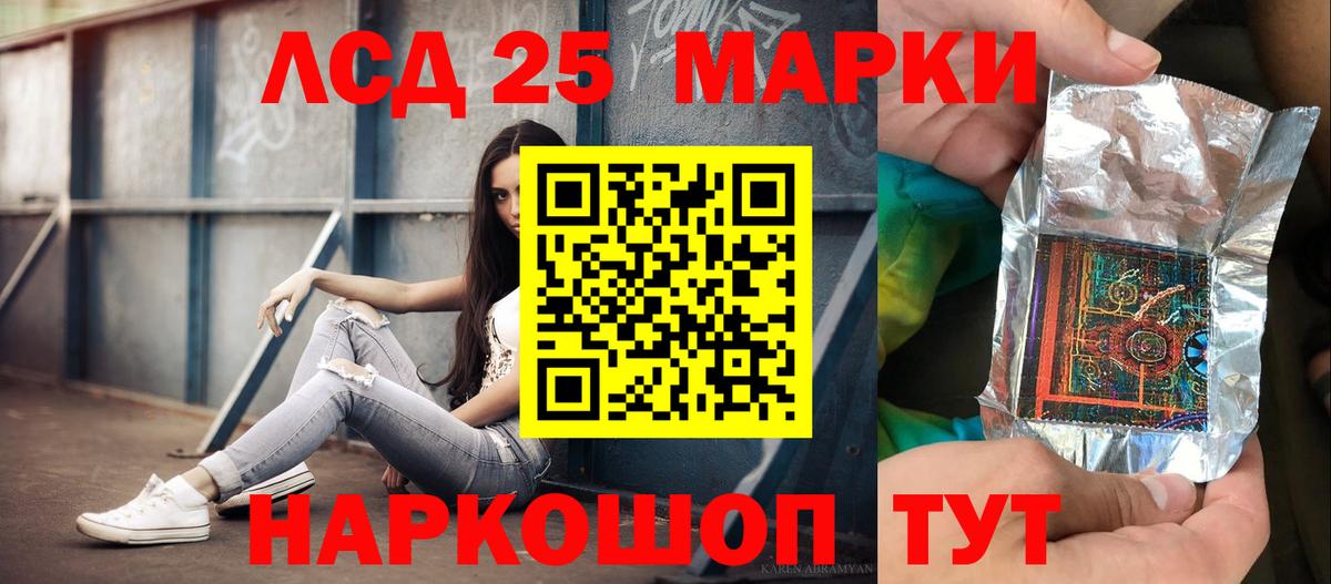Соликамск  ЛСД экстази ecstasy  LSD-25 экстази  LSD-25 экстази ecstasy  Вход с VPN 