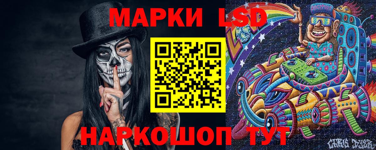 Наркотические марки 1,5мг  Вход с VPN  Наркотические марки 1,5мг  Соликамск 