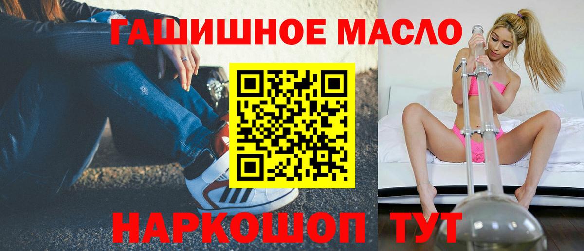 Соликамск  наркота  Вход с VPN  ТГК Wax 