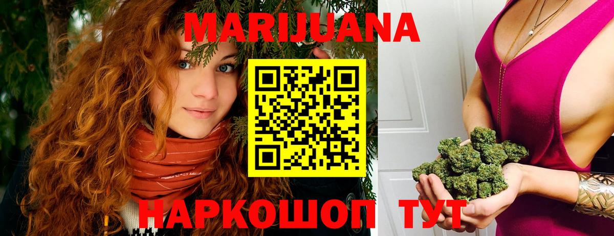 Конопля OG Kush  Вход с VPN  Бошки Шишки план  Бошки марихуана LSD WEED  Бошки марихуана индика  Соликамск 
